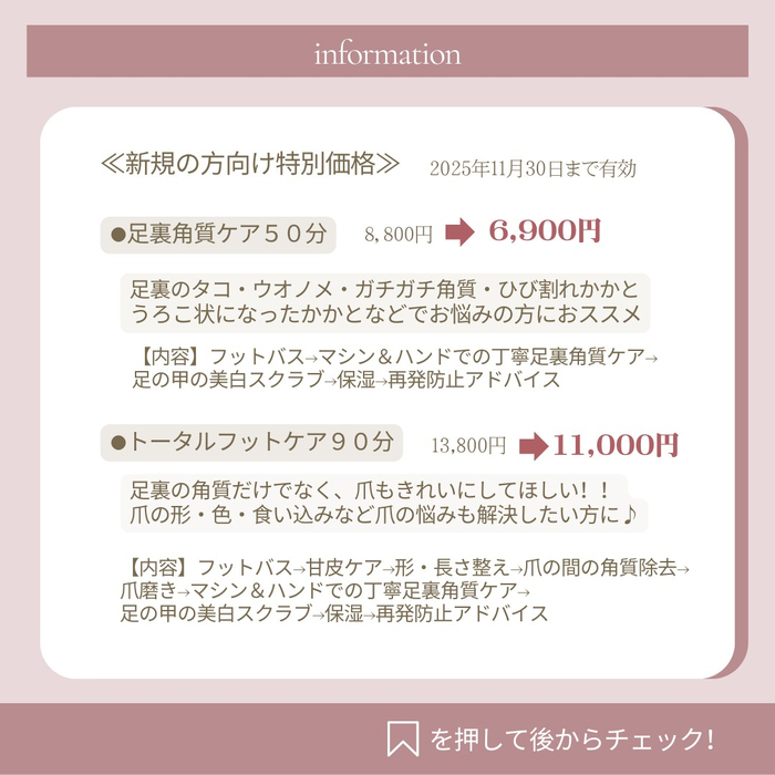 画像256