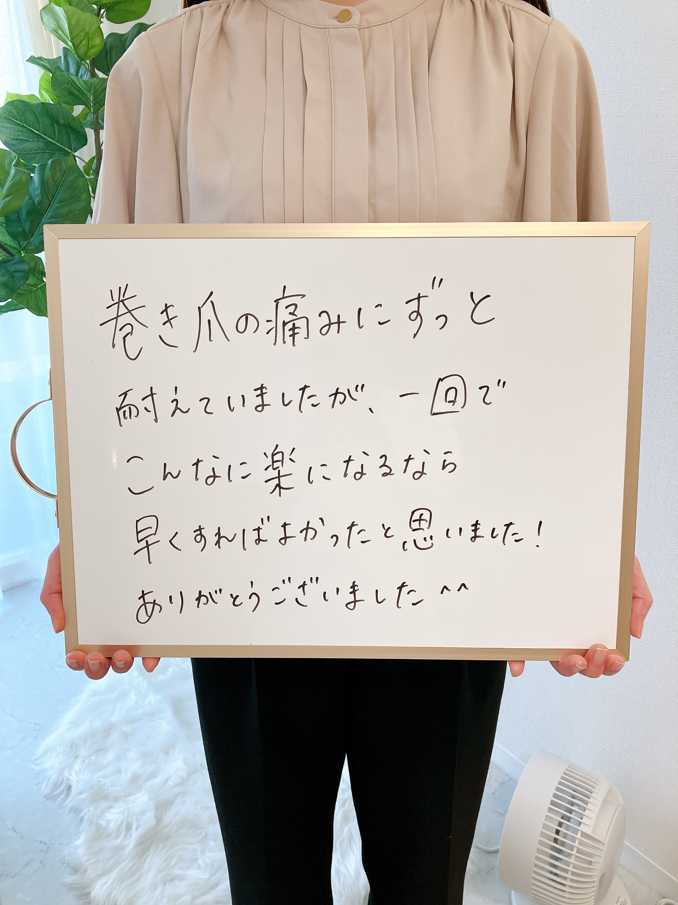 タイトル