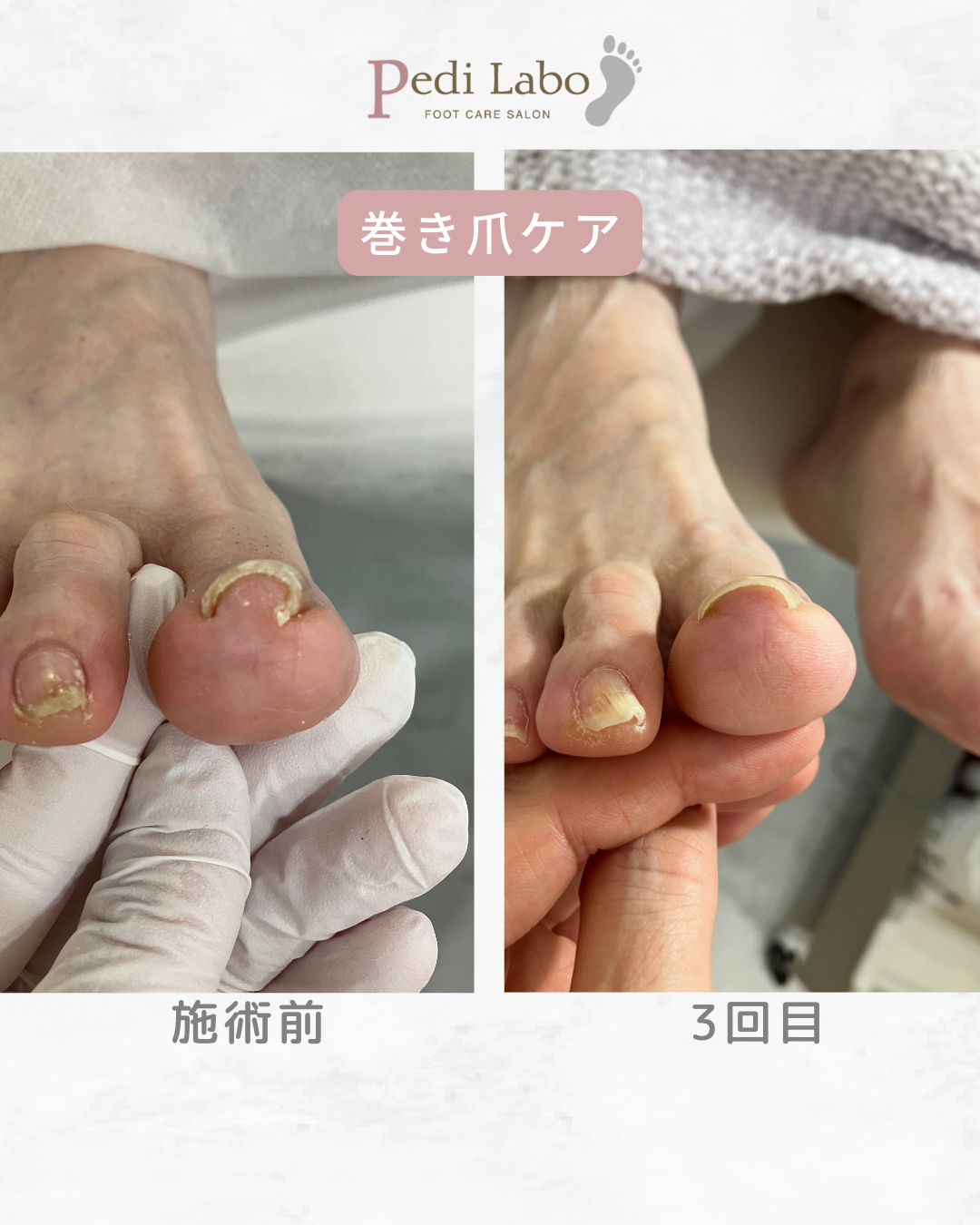 今すぐお問い合わせを！